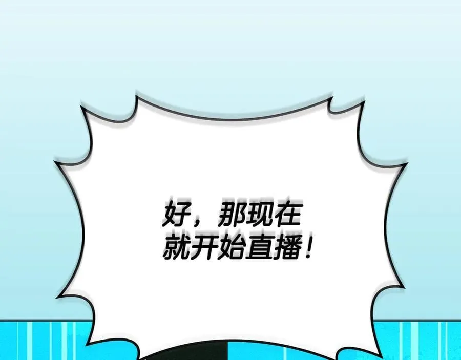 第104话 阻扰BJ大魔道师233