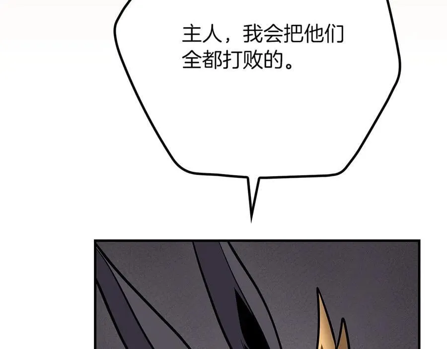 第101话 捉鬼比赛187