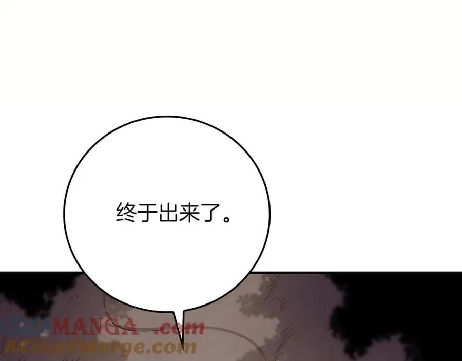 第102话 浪过头了104