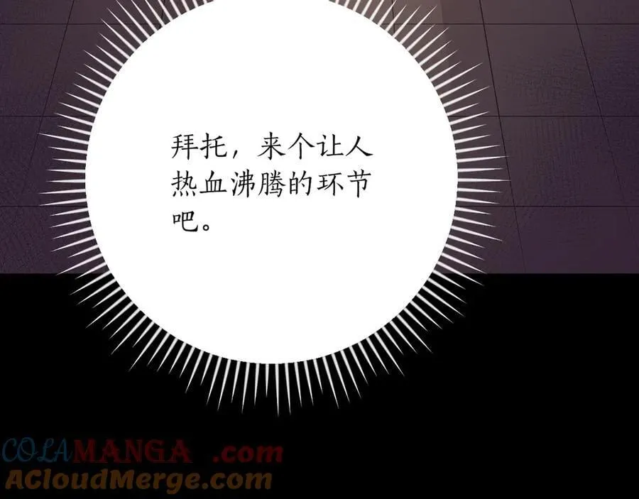 第99话 沙漠线进行中276