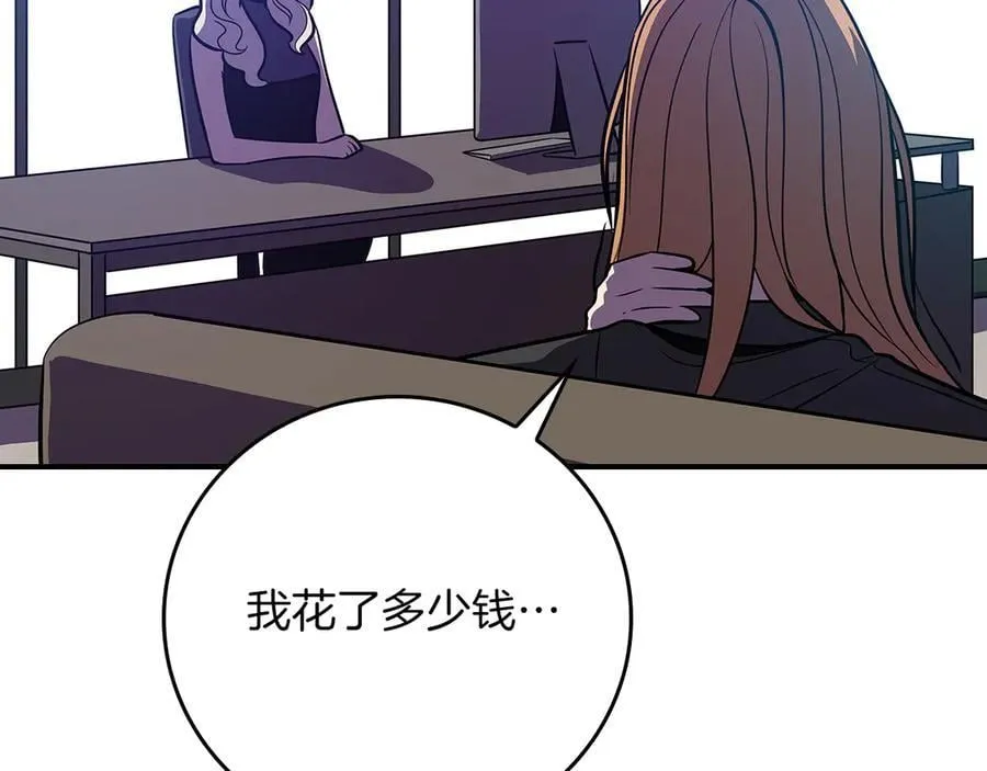 第104话 阻扰BJ大魔道师143