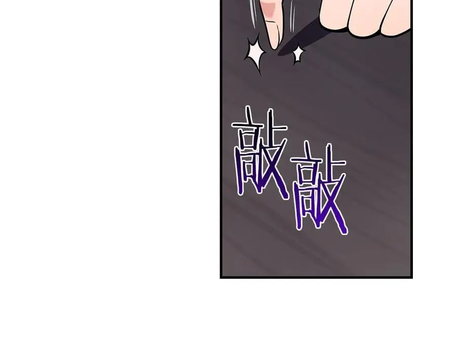 第100话 王室的遗产199