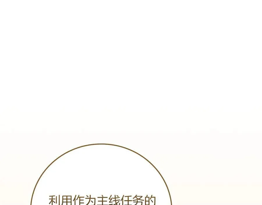 第101话 捉鬼比赛197