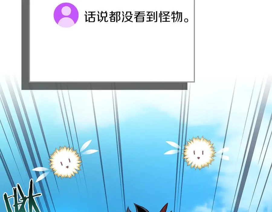 第98话 新篇章 沙漠之旅开启179