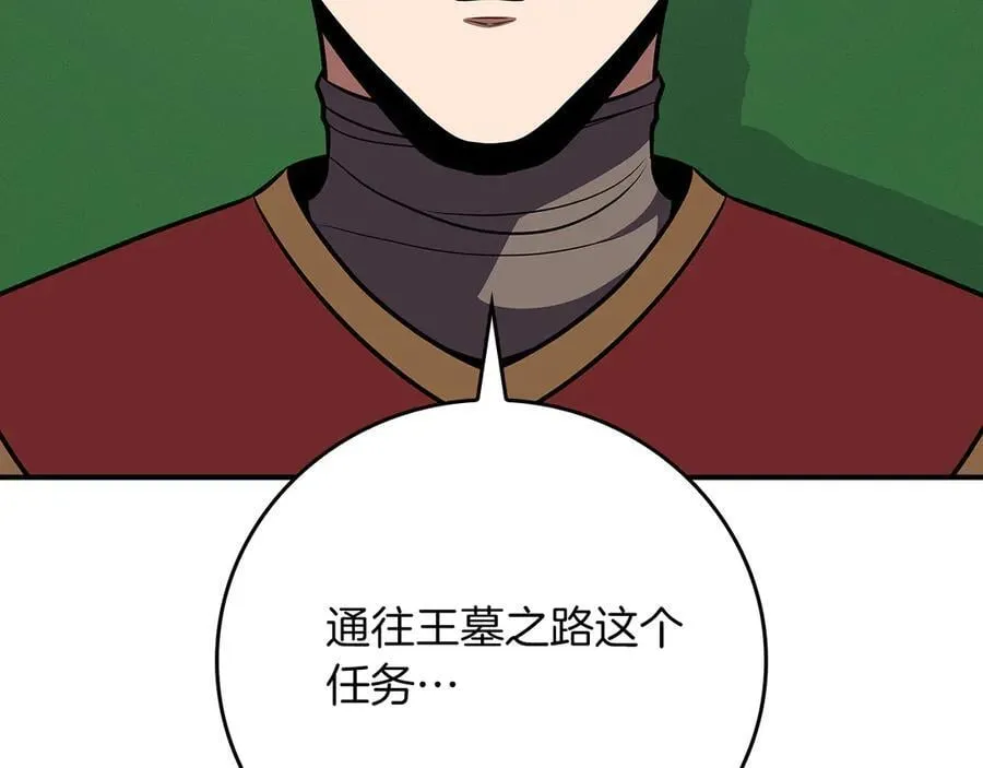 第99话 沙漠线进行中230