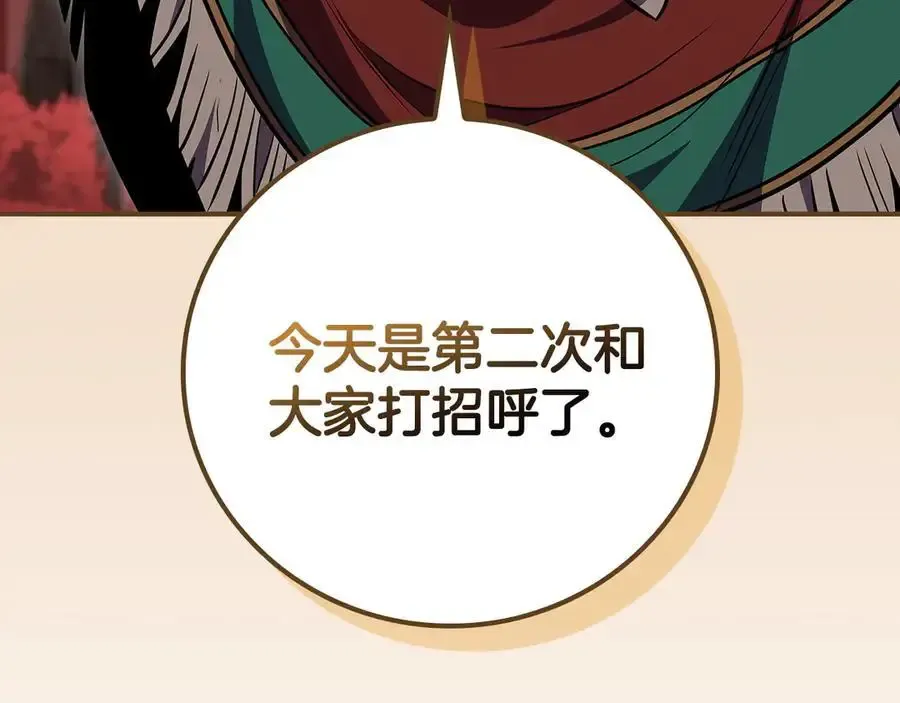 第107话 我一人就是军团14