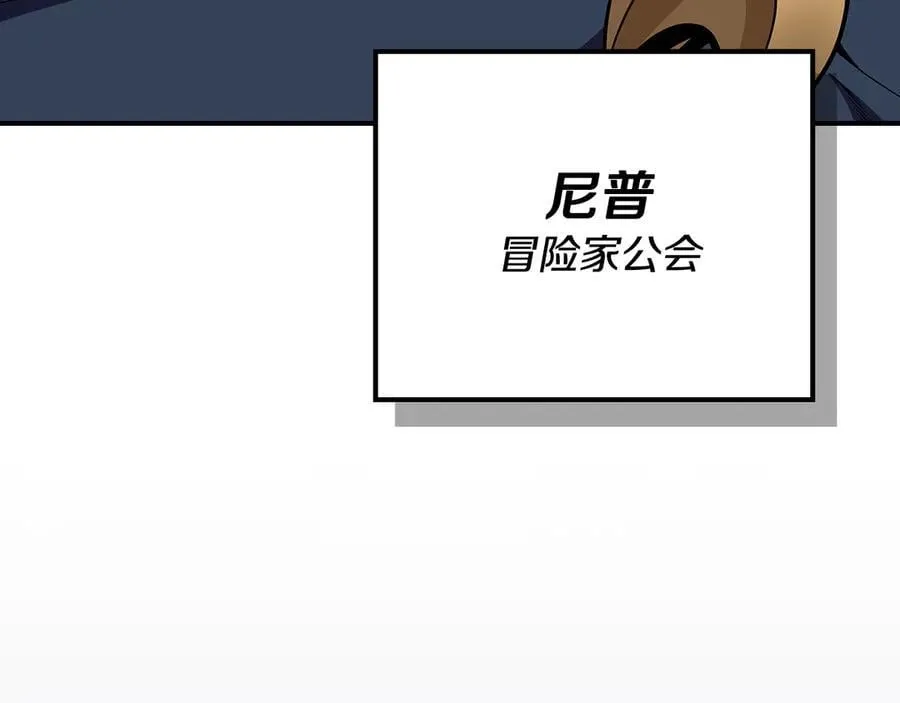 第104话 阻扰BJ大魔道师177