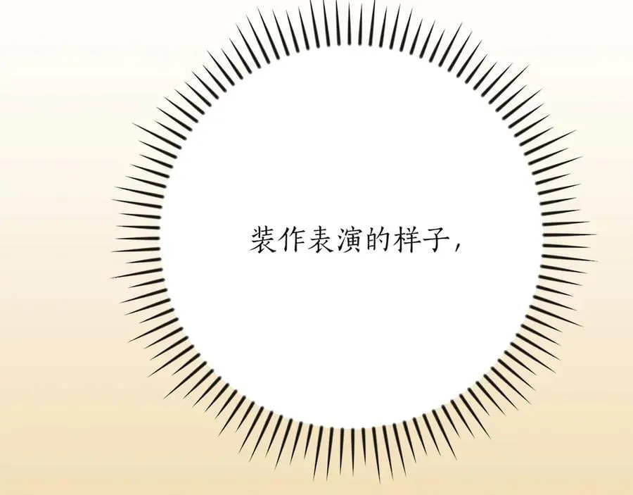 第98话 新篇章 沙漠之旅开启239
