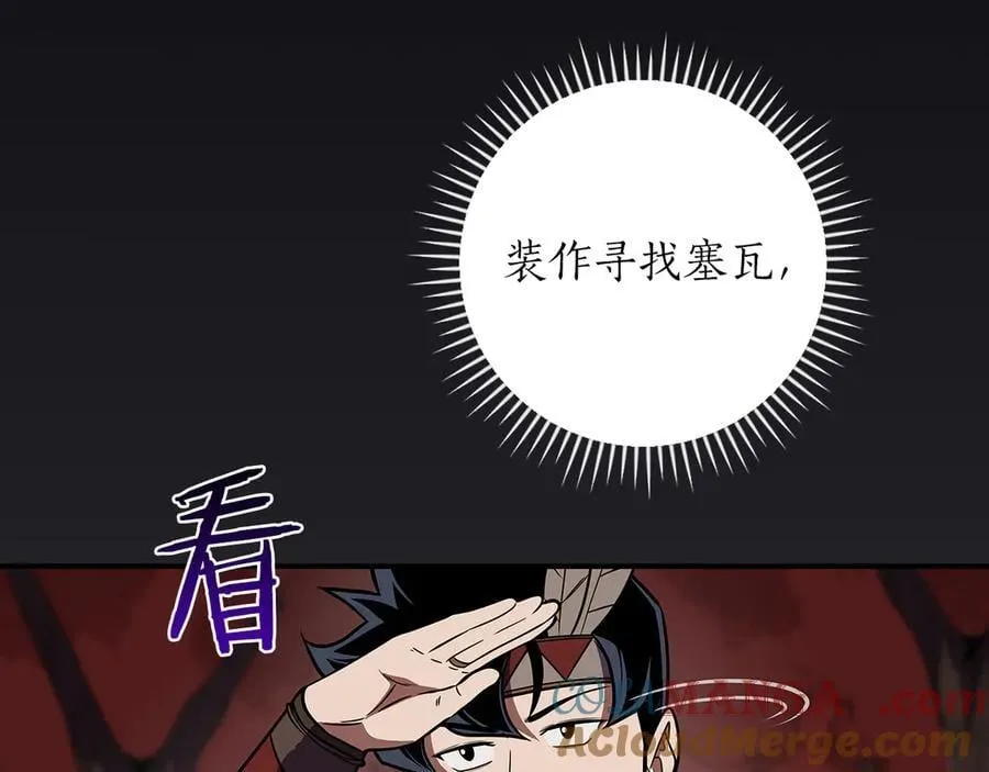 第106话 强制升级32