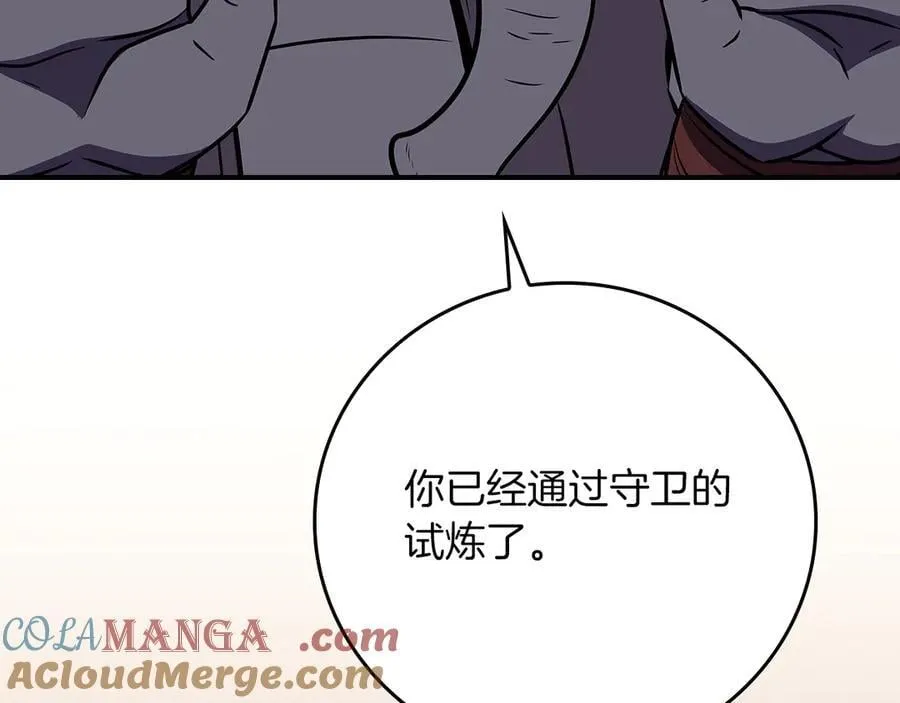 第103话 公布隐藏剧情216