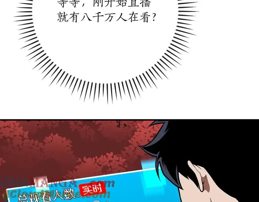 第107话 我一人就是军团16