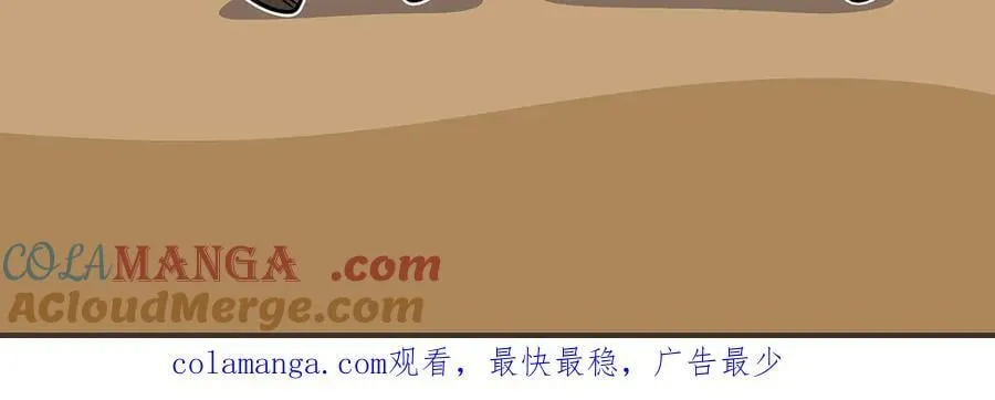 第103话 公布隐藏剧情272