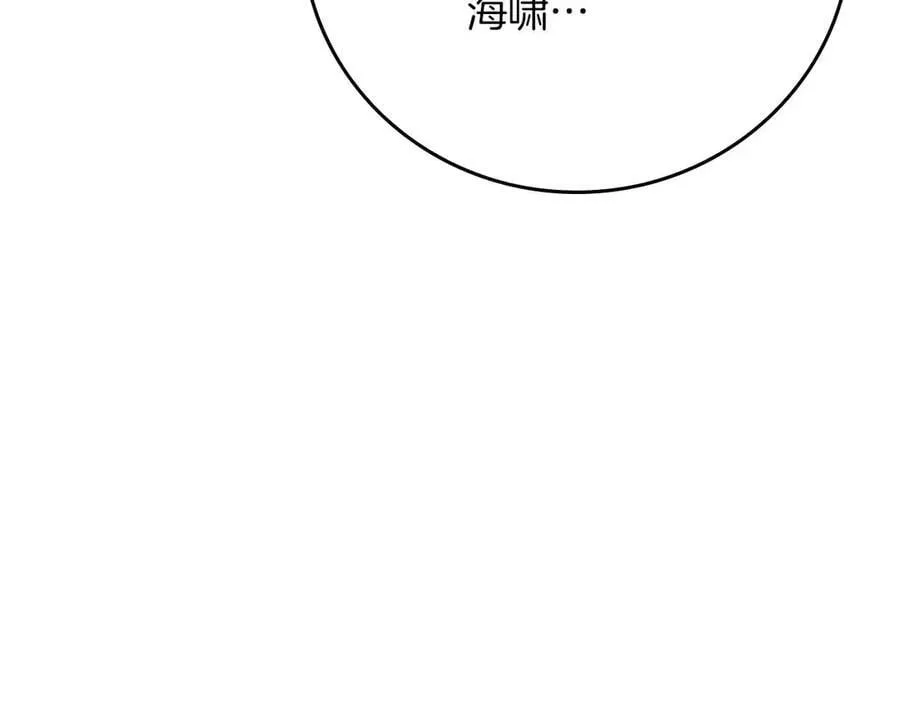 第102话 浪过头了143