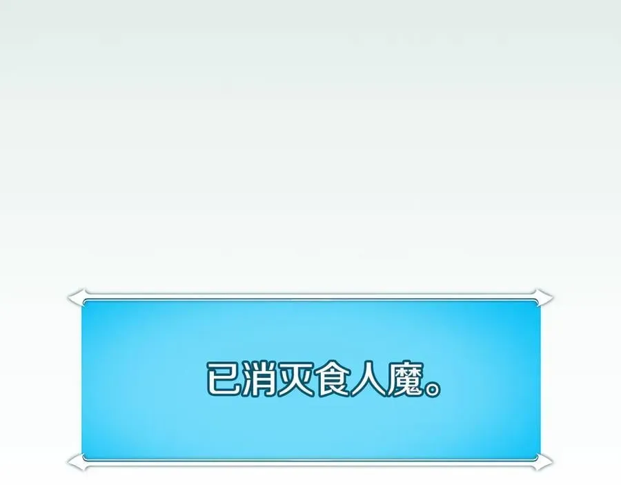 第104话 阻扰BJ大魔道师86