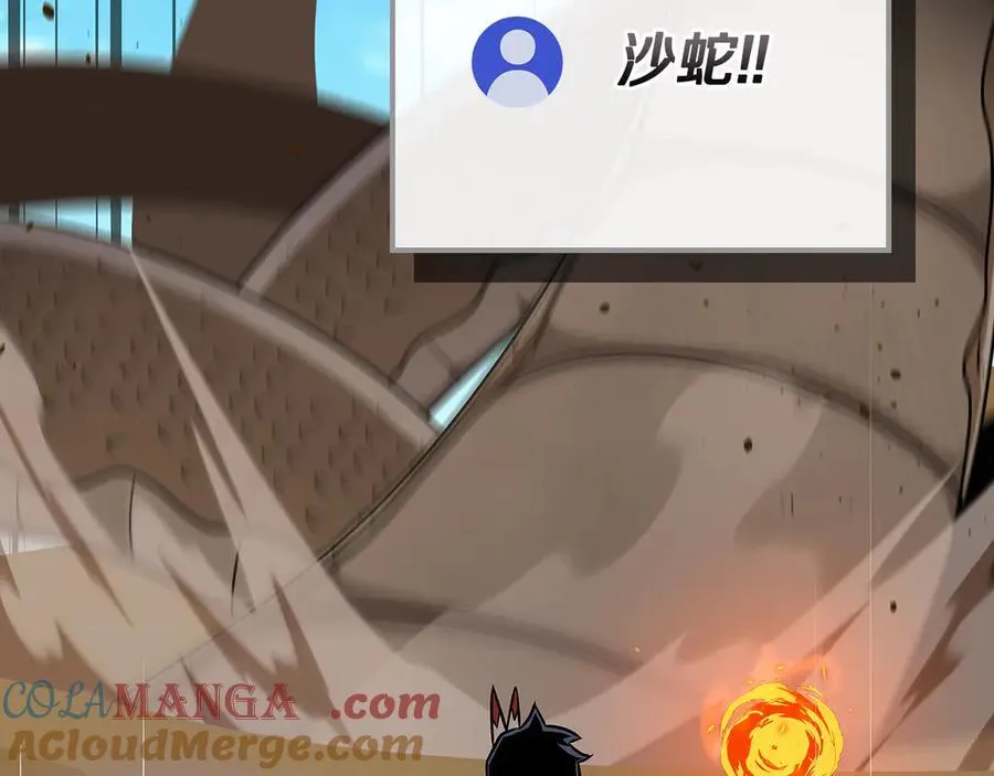 第98话 新篇章 沙漠之旅开启192