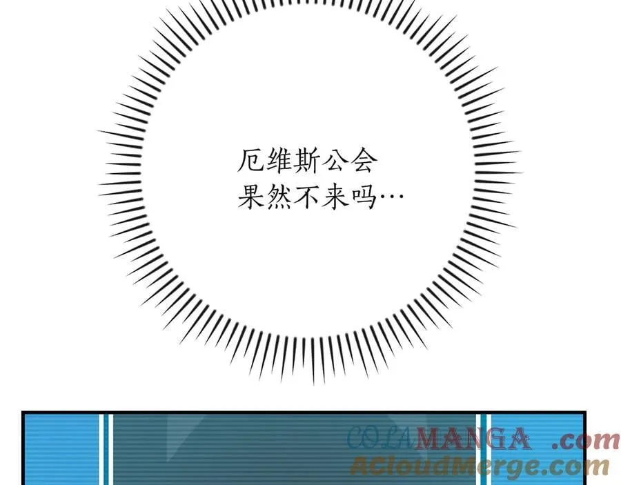 第97话 关于老板会读心这件事，很可怕232