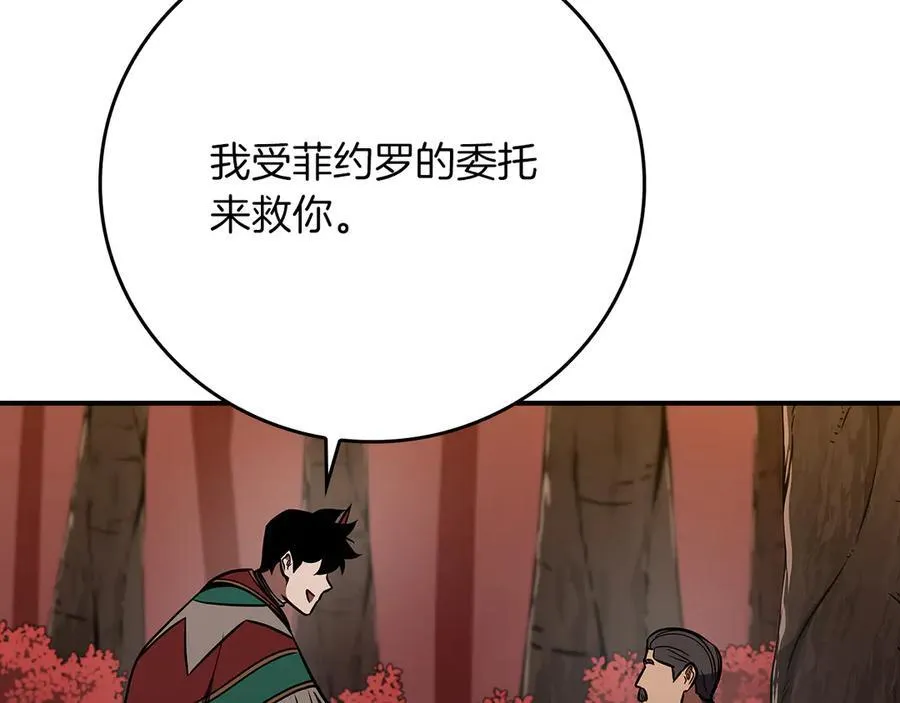 第107话 我一人就是军团158