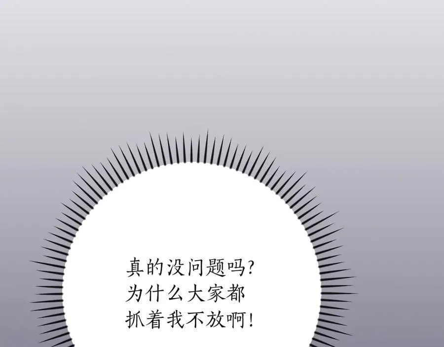 第101话 捉鬼比赛175