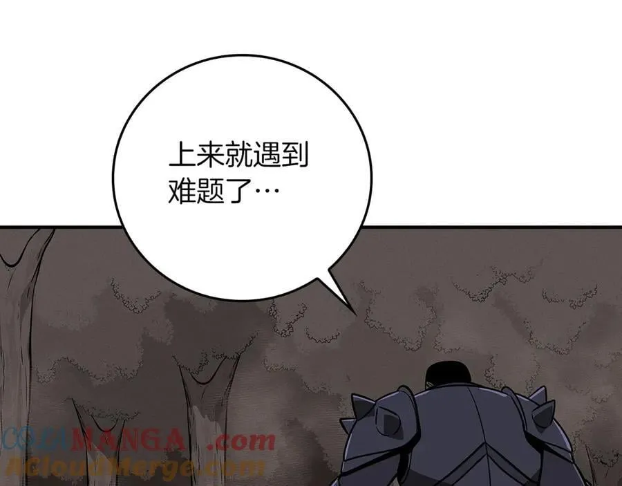 第102话 浪过头了32