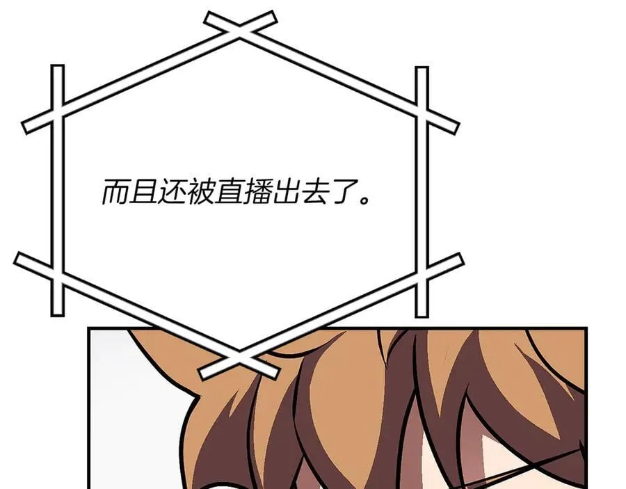 第105话 反被利用出糗194