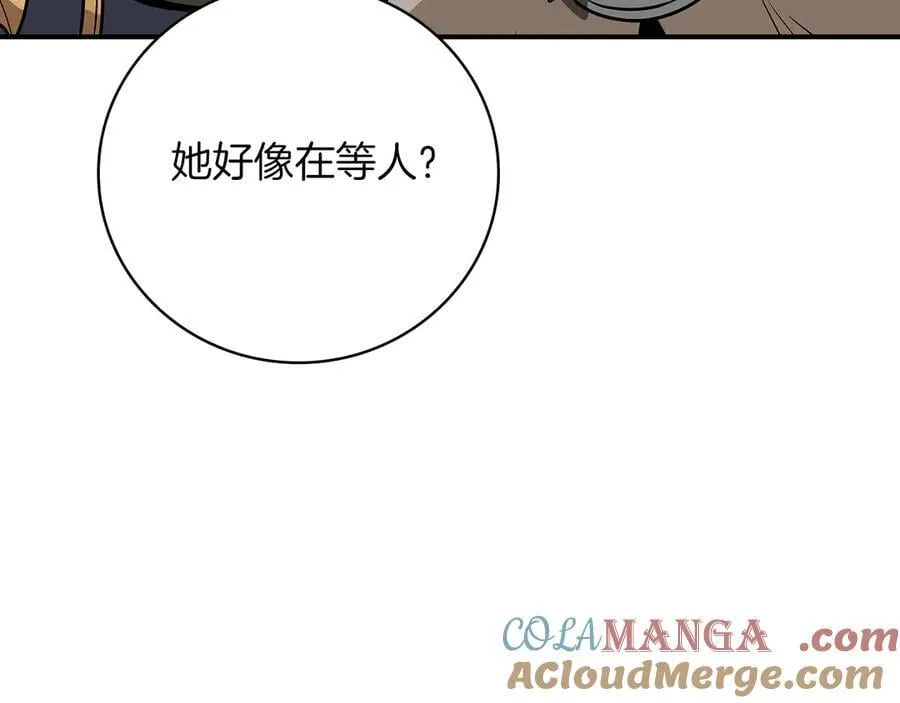 第97话 关于老板会读心这件事，很可怕176
