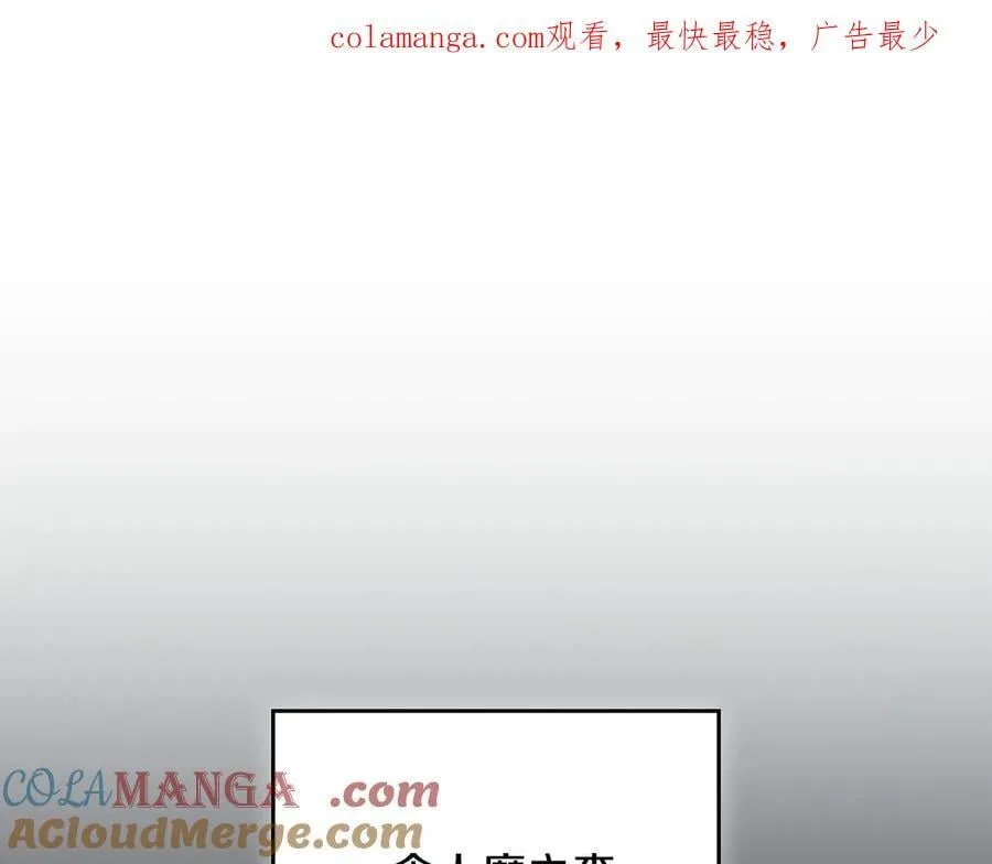 第103话 公布隐藏剧情273