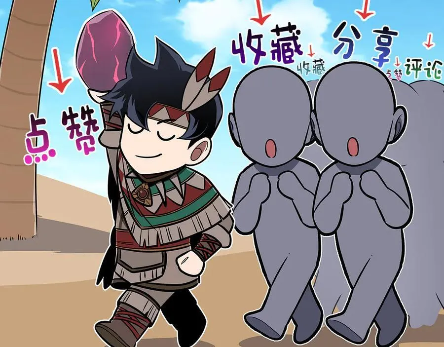 第104话 阻扰BJ大魔道师265