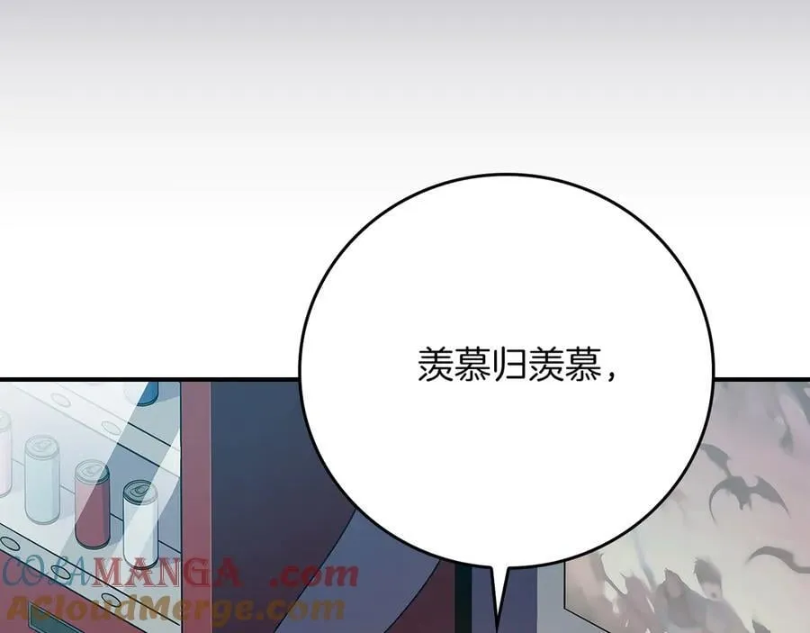 第103话 公布隐藏剧情4