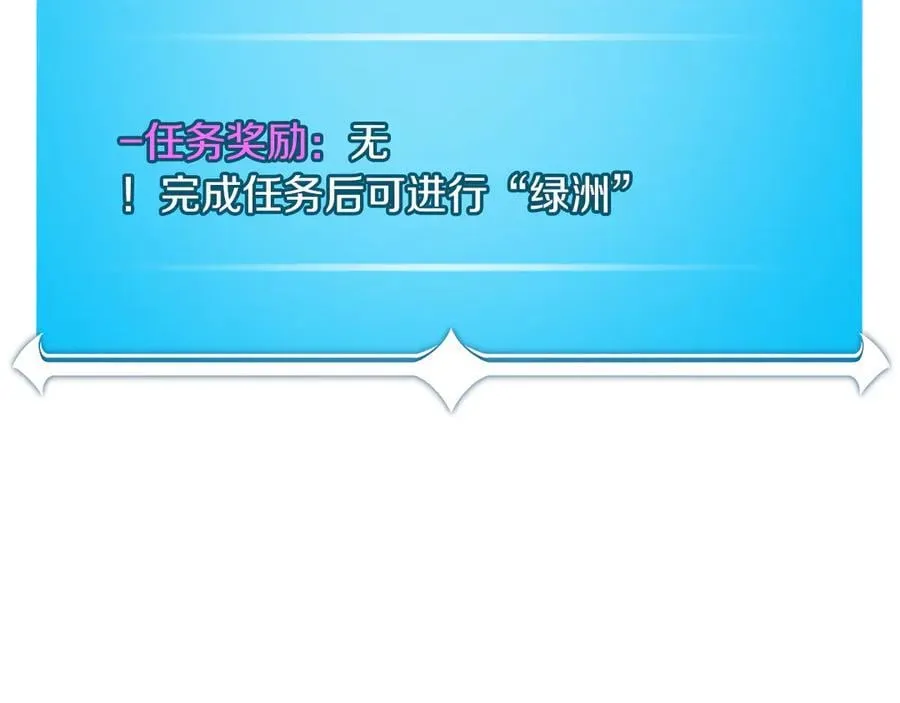第97话 关于老板会读心这件事，很可怕50