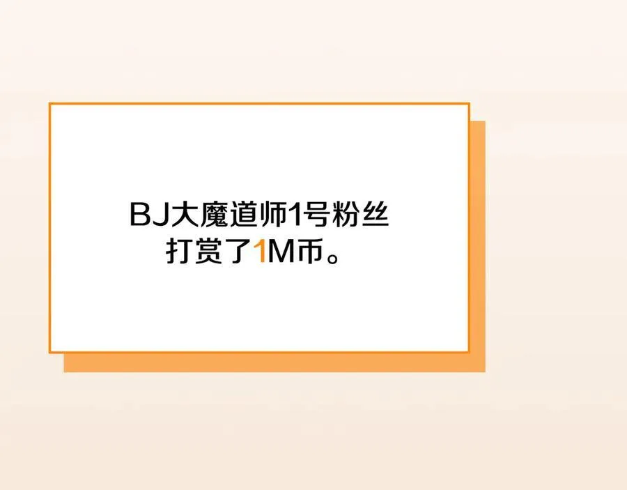 第107话 我一人就是军团10