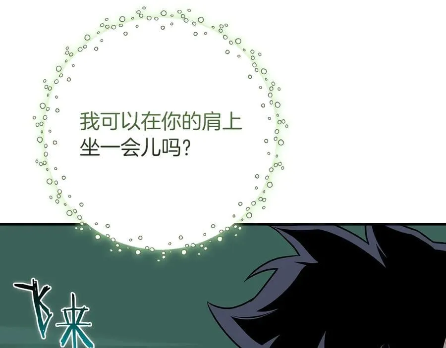 第99话 沙漠线进行中97