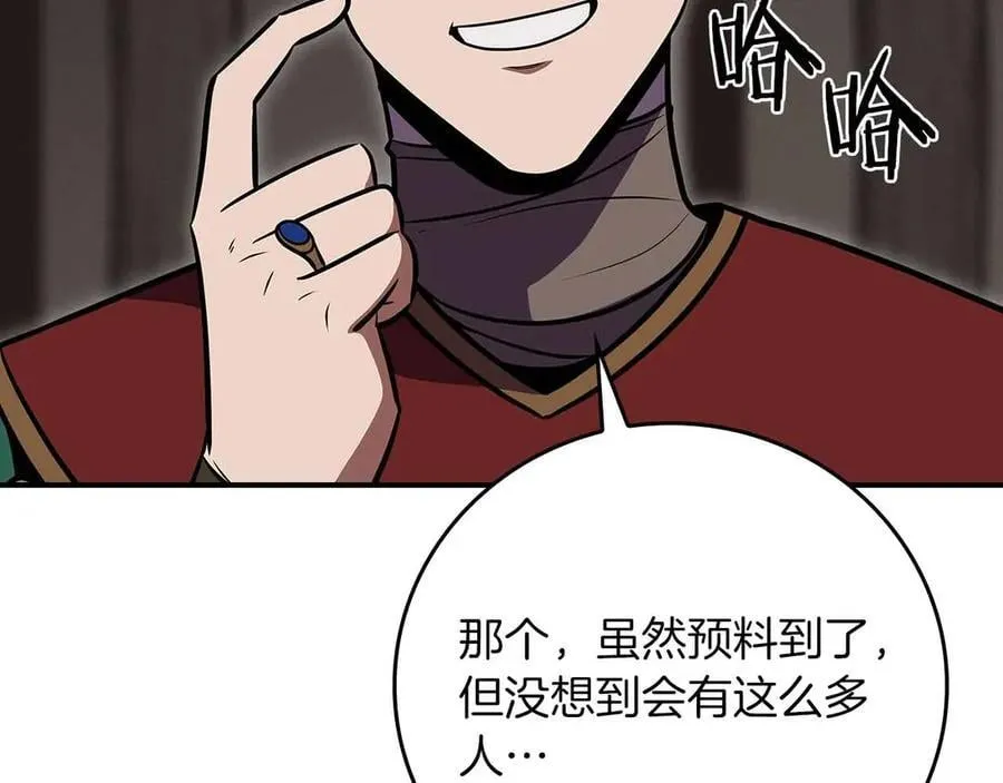 第102话 浪过头了197