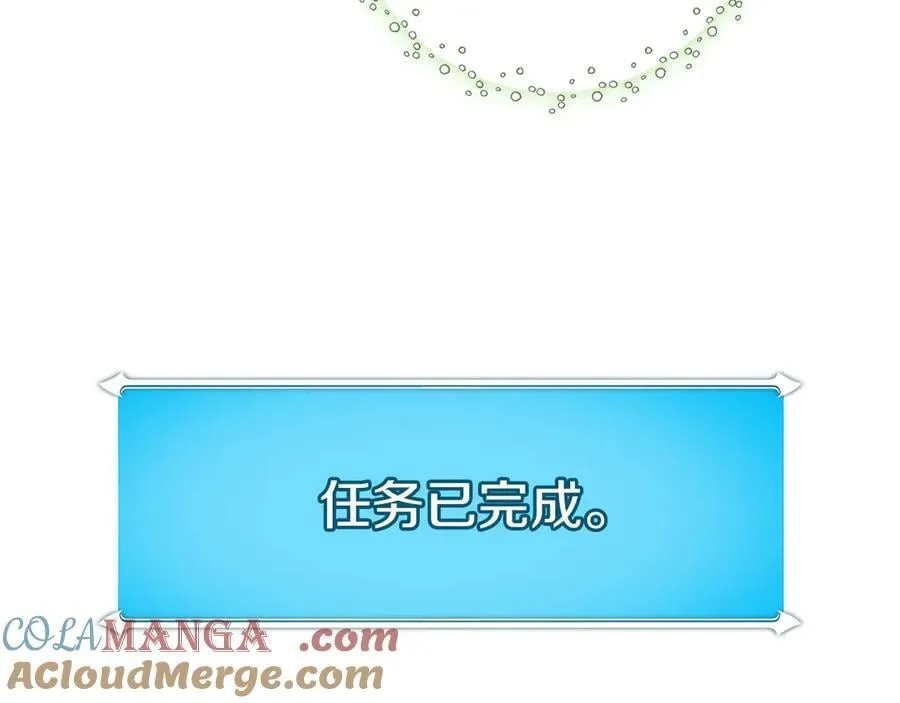 第99话 沙漠线进行中132