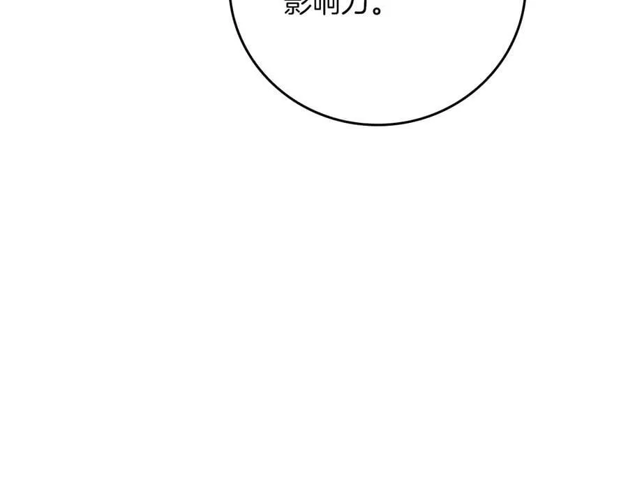 第103话 公布隐藏剧情7