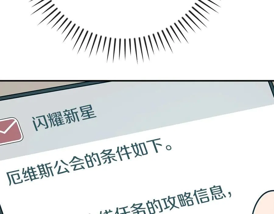 第100话 王室的遗产233