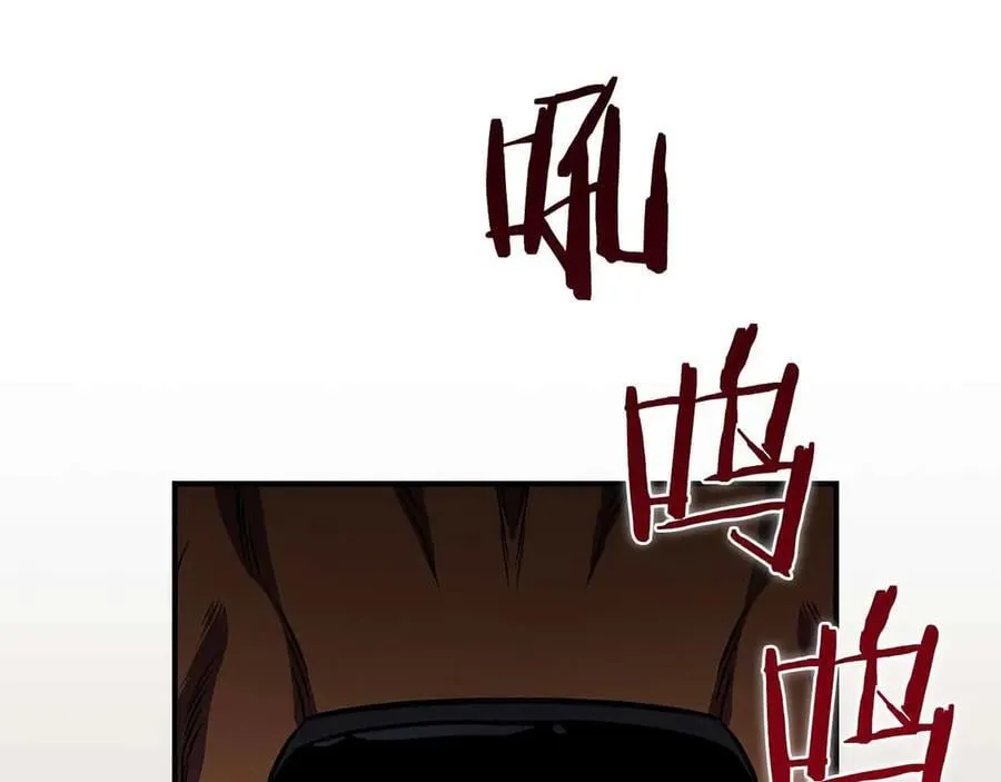 第102话 浪过头了253
