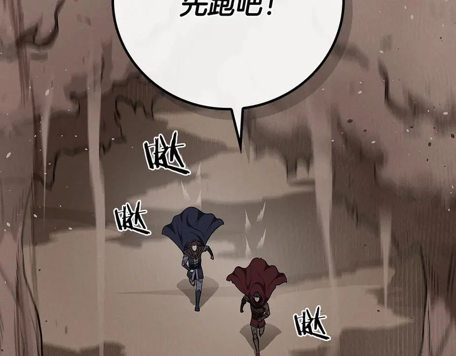 第101话 捉鬼比赛23