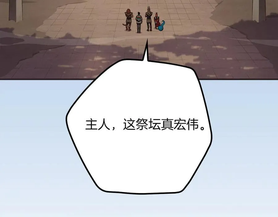 第103话 公布隐藏剧情37