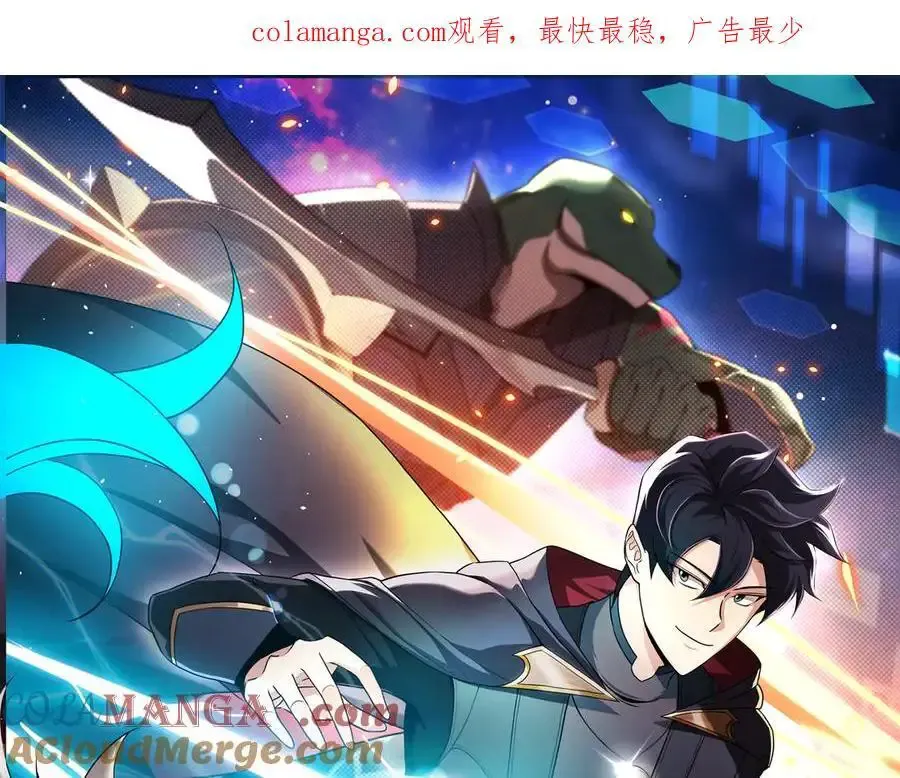 第107话 我一人就是军团0
