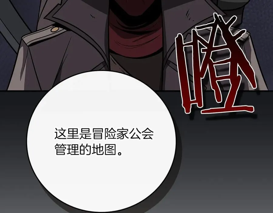 第97话 关于老板会读心这件事，很可怕103
