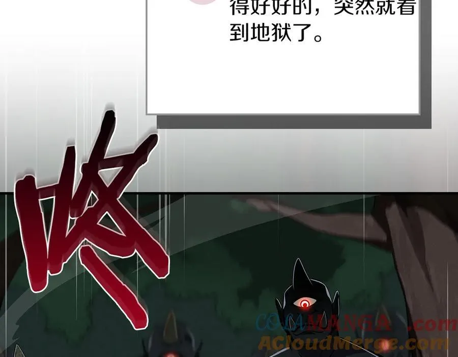 第105话 反被利用出糗16