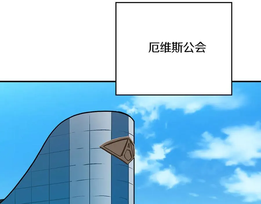 第105话 反被利用出糗231