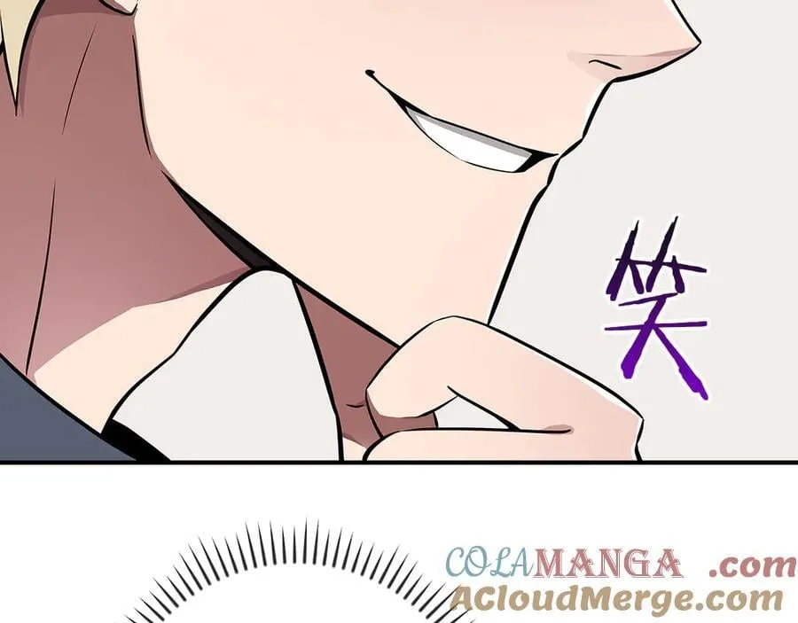 第97话 关于老板会读心这件事，很可怕4