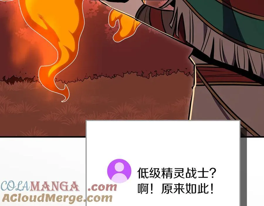 第106话 强制升级228