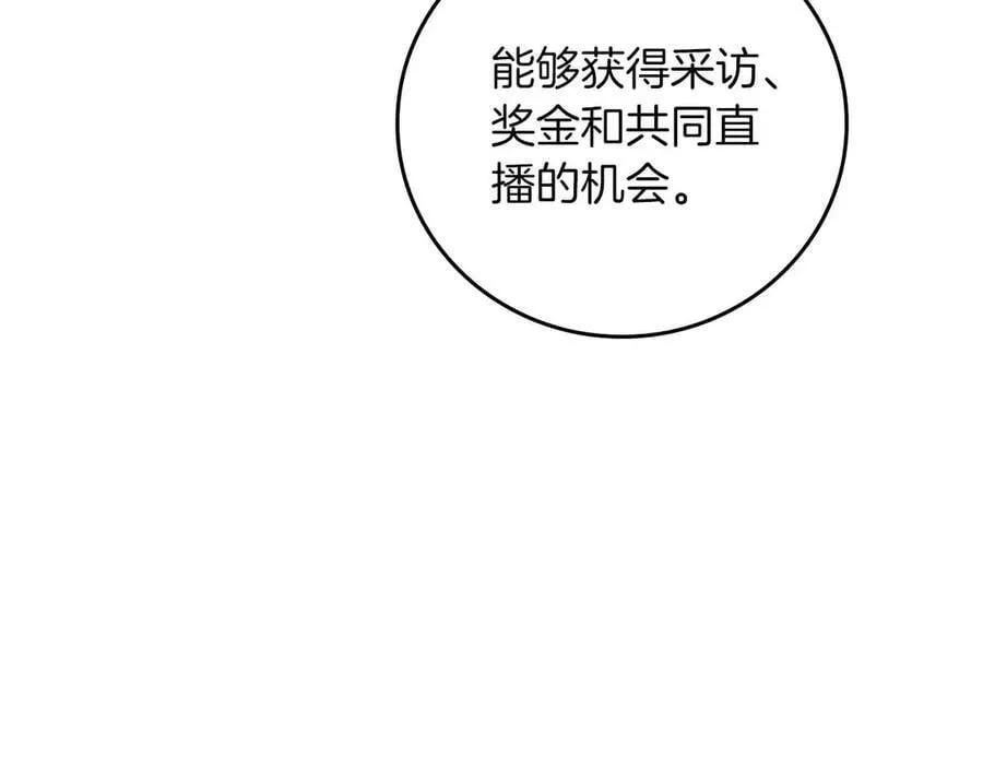 第102话 浪过头了153