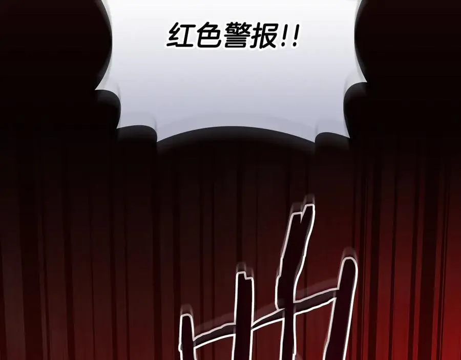第105话 反被利用出糗142