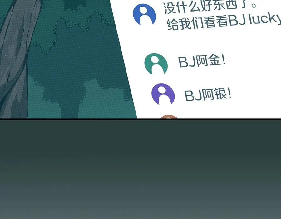 第104话 阻扰BJ大魔道师118