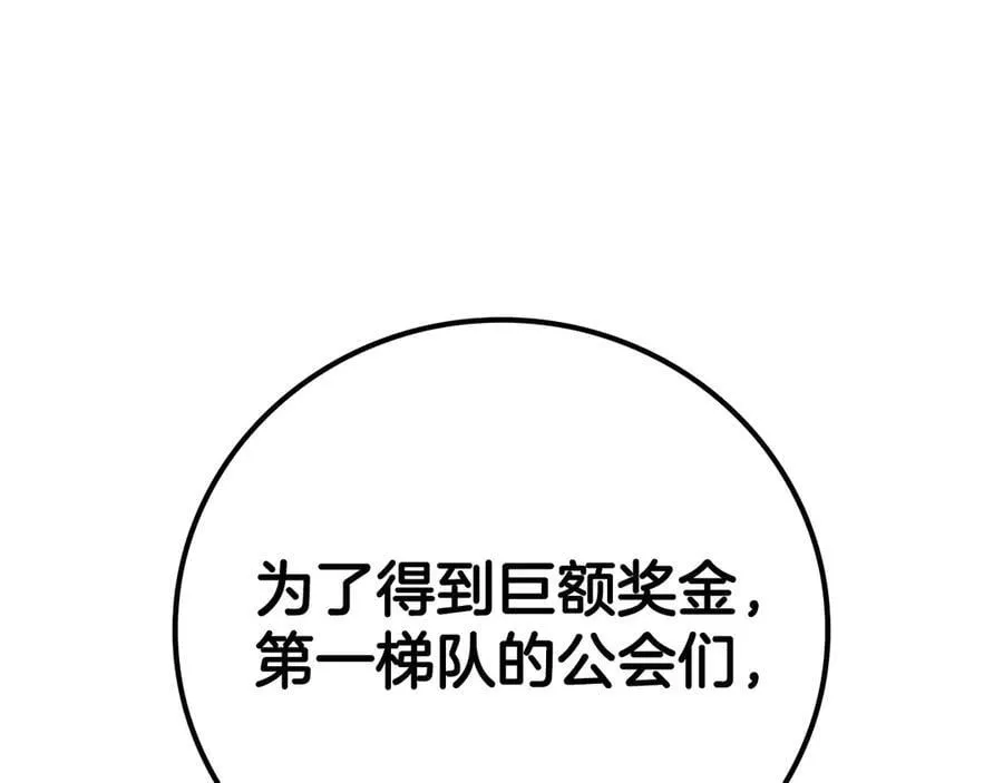 第101话 捉鬼比赛167