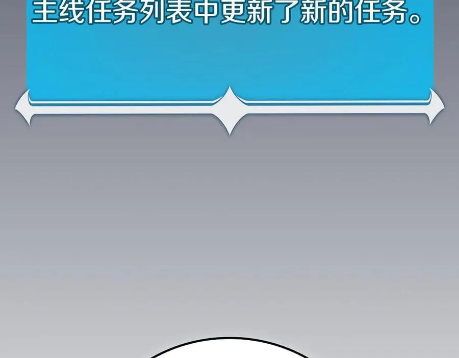 第101话 捉鬼比赛6