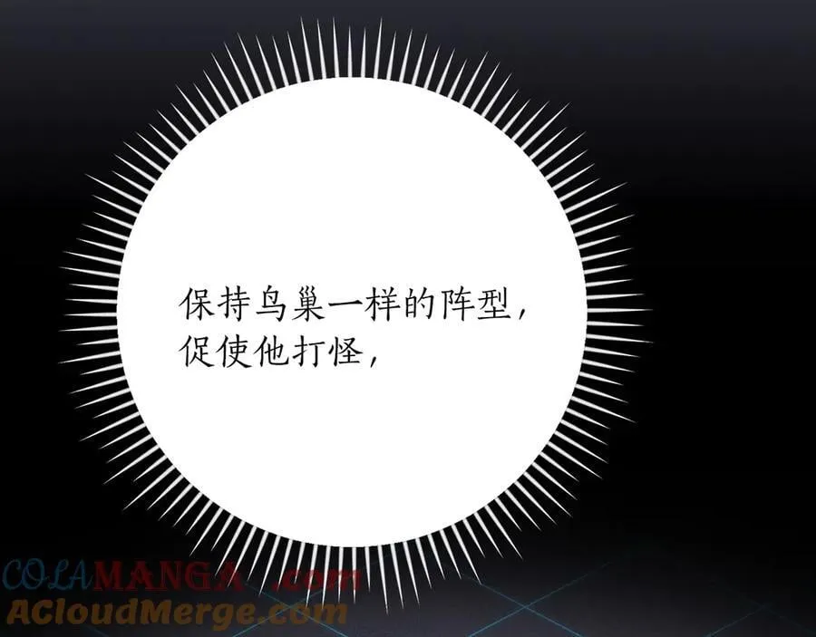 第104话 阻扰BJ大魔道师180